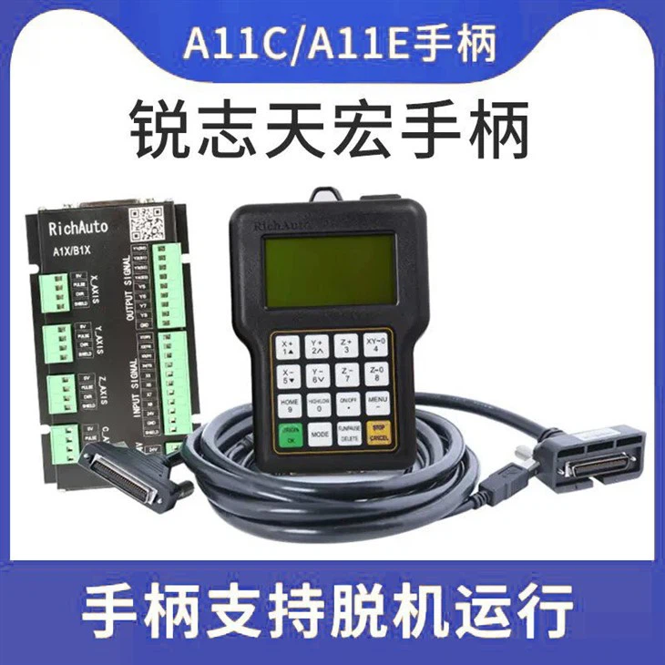 engraving machine handle